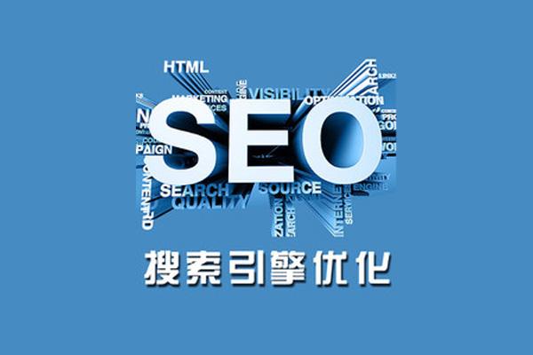 新手做完網站seo優(yōu)化怎么做